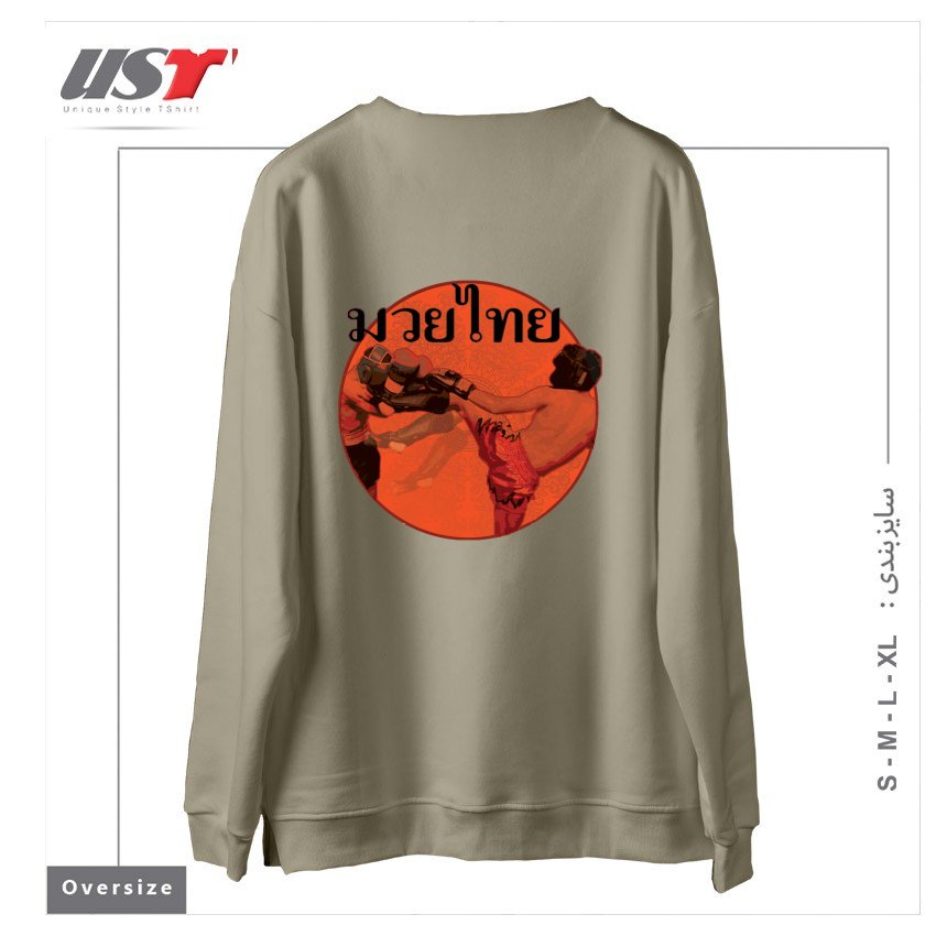 طرح THAI BOXING سوییشرت اورسایزرنگ نخودی