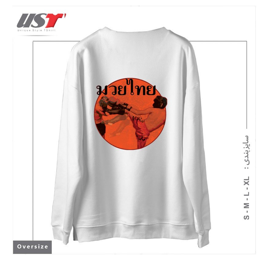 طرح THAI BOXING سوییشرت اورسایزرنگ سفید