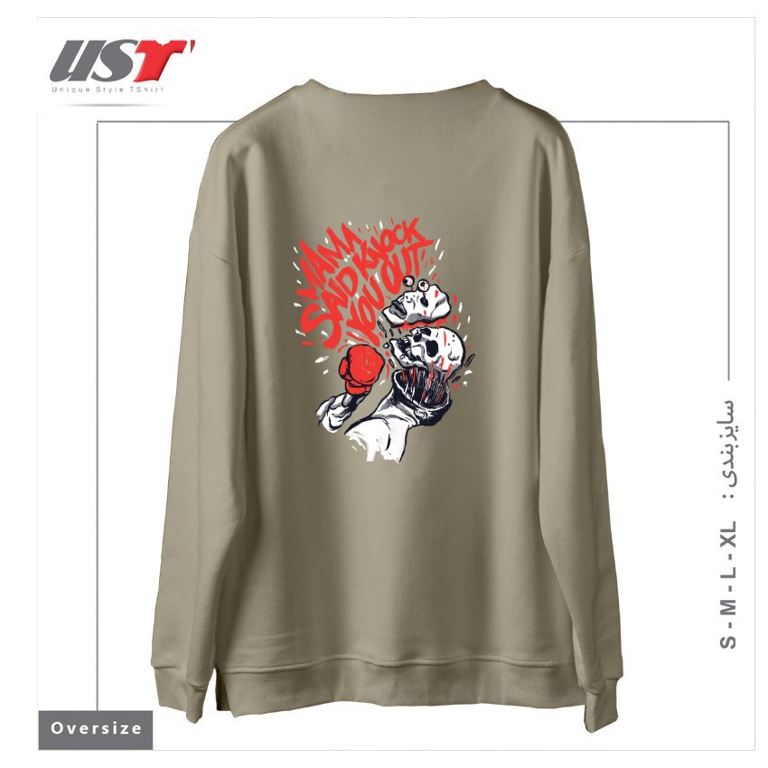 طرح THE KNOCKOUT PUNCH سوییشرت اورسایزرنگ نخودی