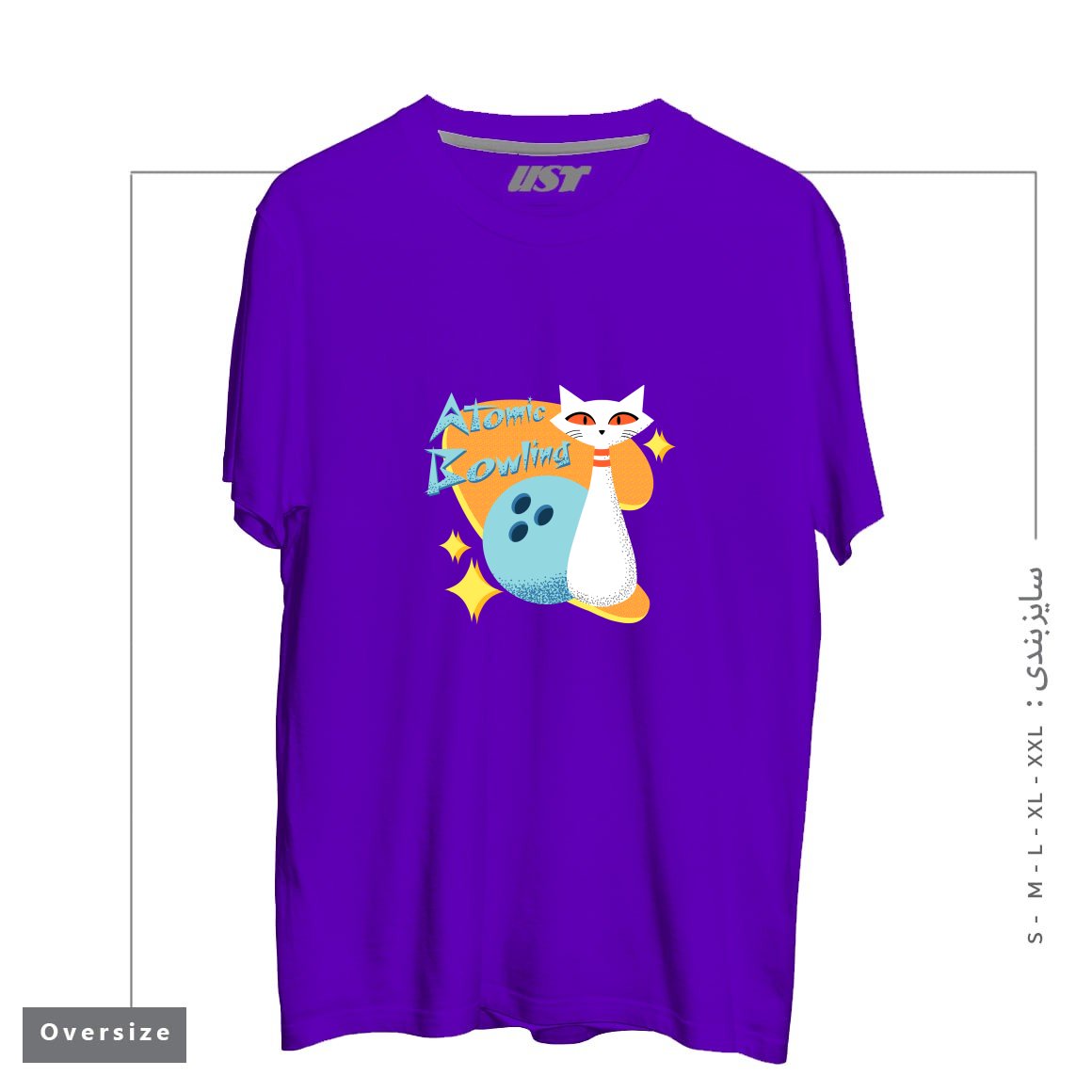 طرح ATOMIC CAT IN MID-CENTURY MODERN BOWLING DESIGN تیشرت اورسایزرنگ بنفش