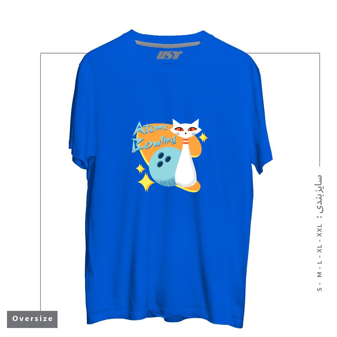 تیشرت اورسایز طرح ATOMIC CAT IN MID-CENTURY MODERN BOWLING DESIGN