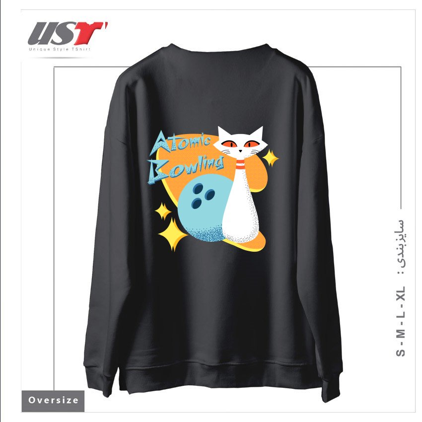 طرح ATOMIC CAT IN MID-CENTURY MODERN BOWLING DESIGN سوییشرت اورسایزرنگ دودی