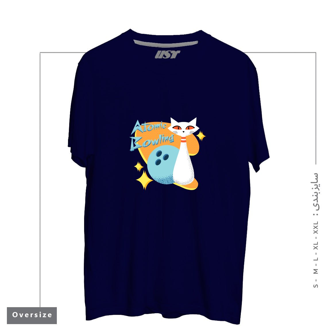 طرح ATOMIC CAT IN MID-CENTURY MODERN BOWLING DESIGN تیشرت اورسایزرنگ سرمه ای