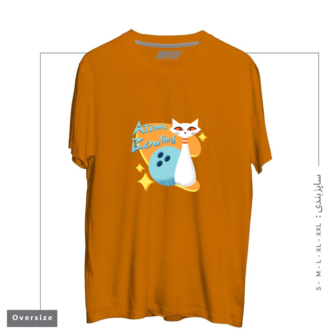 طرح ATOMIC CAT IN MID-CENTURY MODERN BOWLING DESIGN تیشرت اورسایزرنگ پرتغالی