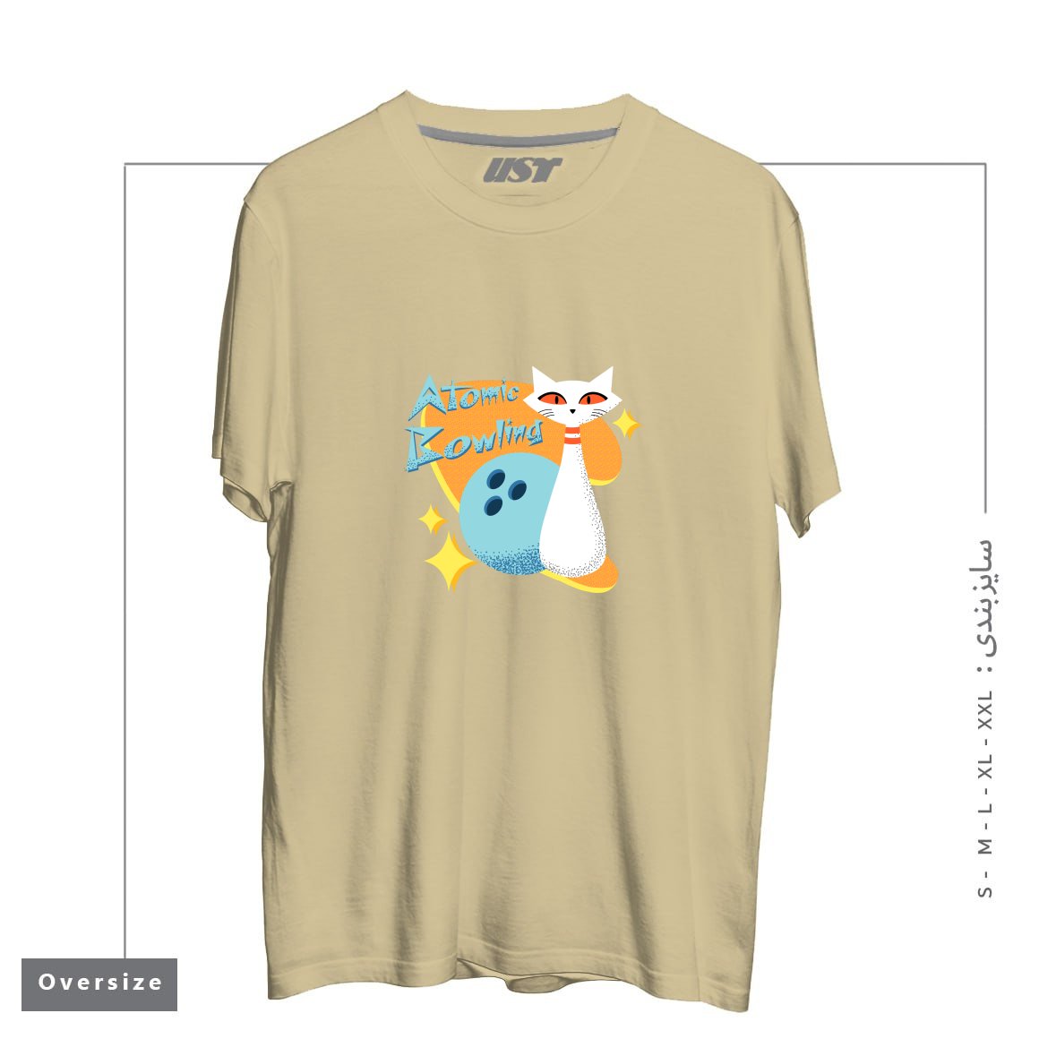 طرح ATOMIC CAT IN MID-CENTURY MODERN BOWLING DESIGN تیشرت اورسایزرنگ نخودی
