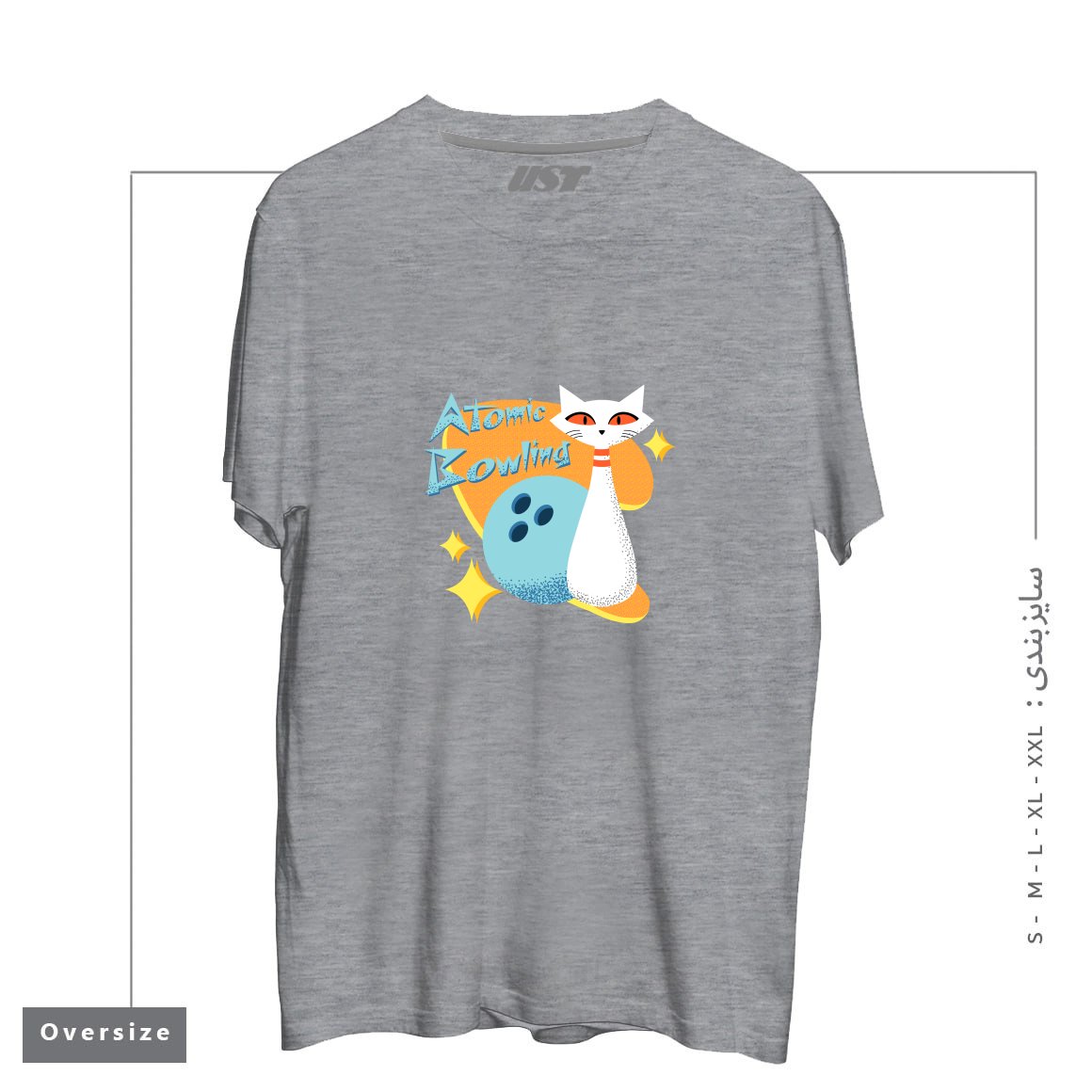 طرح ATOMIC CAT IN MID-CENTURY MODERN BOWLING DESIGN تیشرت اورسایزرنگ طوسی ملانژ