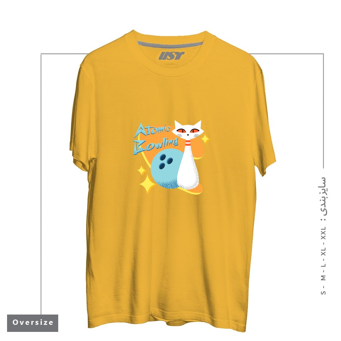 طرح ATOMIC CAT IN MID-CENTURY MODERN BOWLING DESIGN تیشرت اورسایزرنگ خردلی