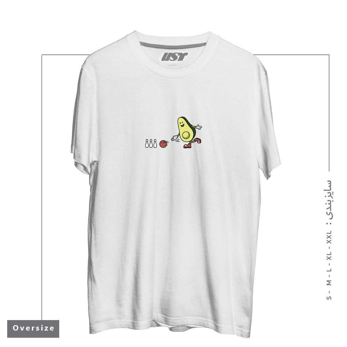 طرح AVOCADOO PLAYING BOWLING تیشرت اورسایزرنگ سفید