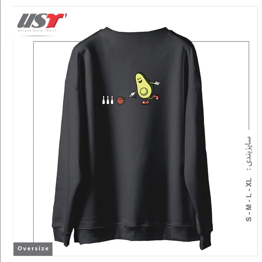 طرح AVOCADOO PLAYING BOWLING سوییشرت اورسایزرنگ دودی