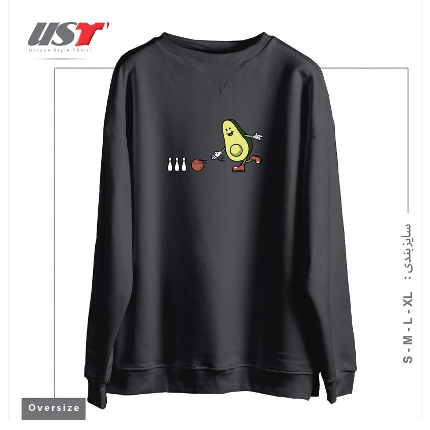 طرح AVOCADOO PLAYING BOWLING سوییشرت اورسایزرنگ دودی