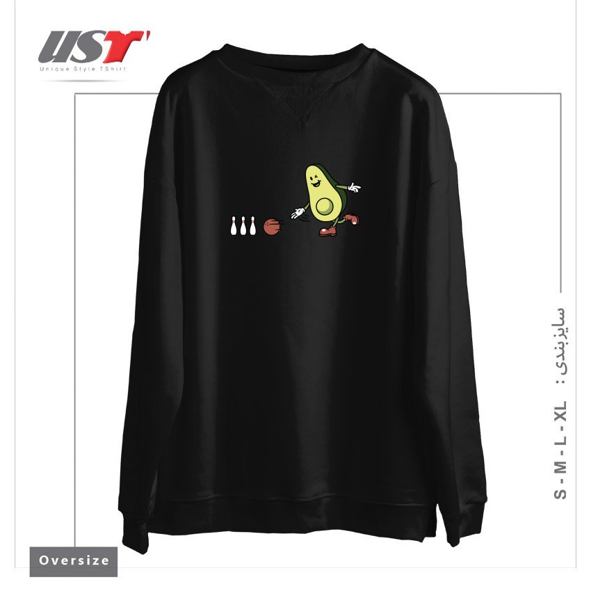 سوییشرت اورسایز طرح AVOCADOO PLAYING BOWLING