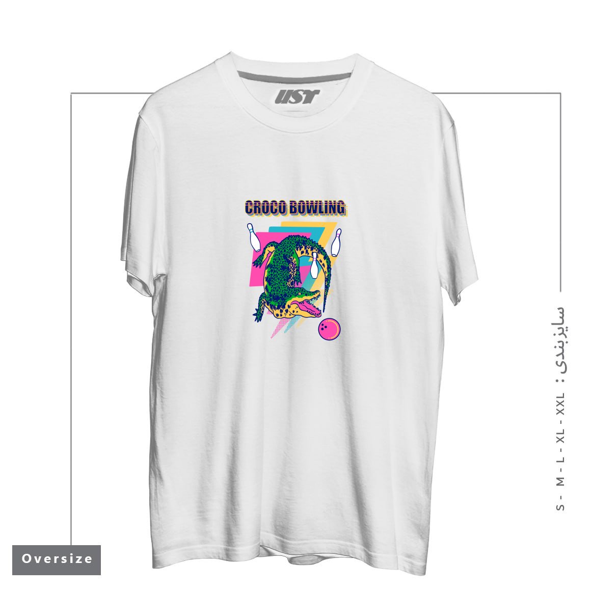تیشرت اورسایز طرح CROCO BOWLING