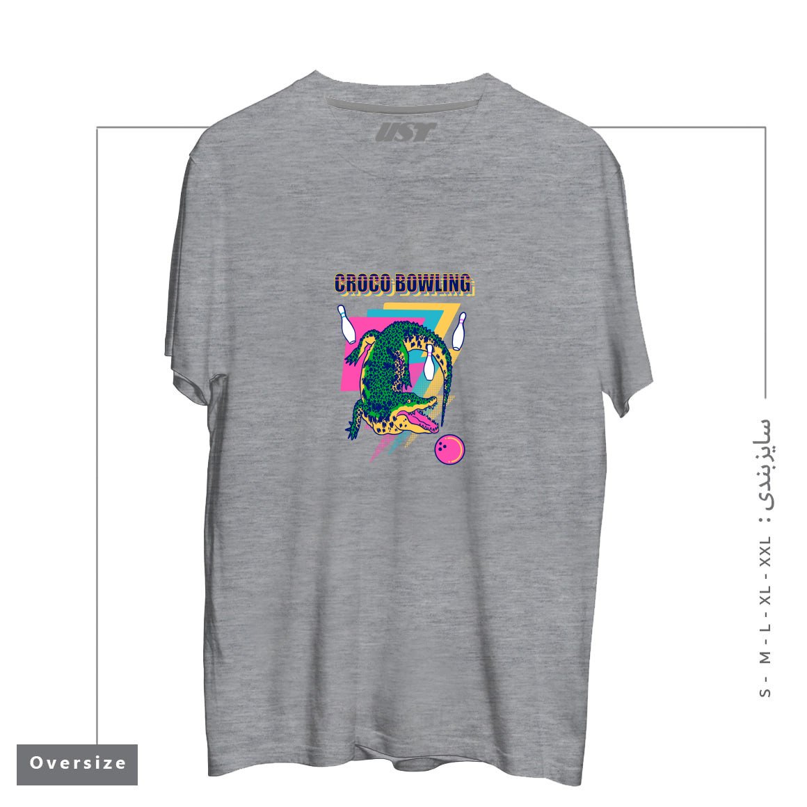 طرح CROCO BOWLING تیشرت اورسایزرنگ طوسی ملانژ