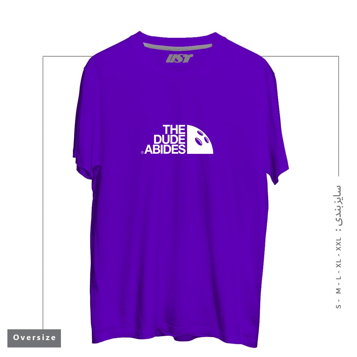 طرح HIS DUDENESS تیشرت اورسایزرنگ بنفش