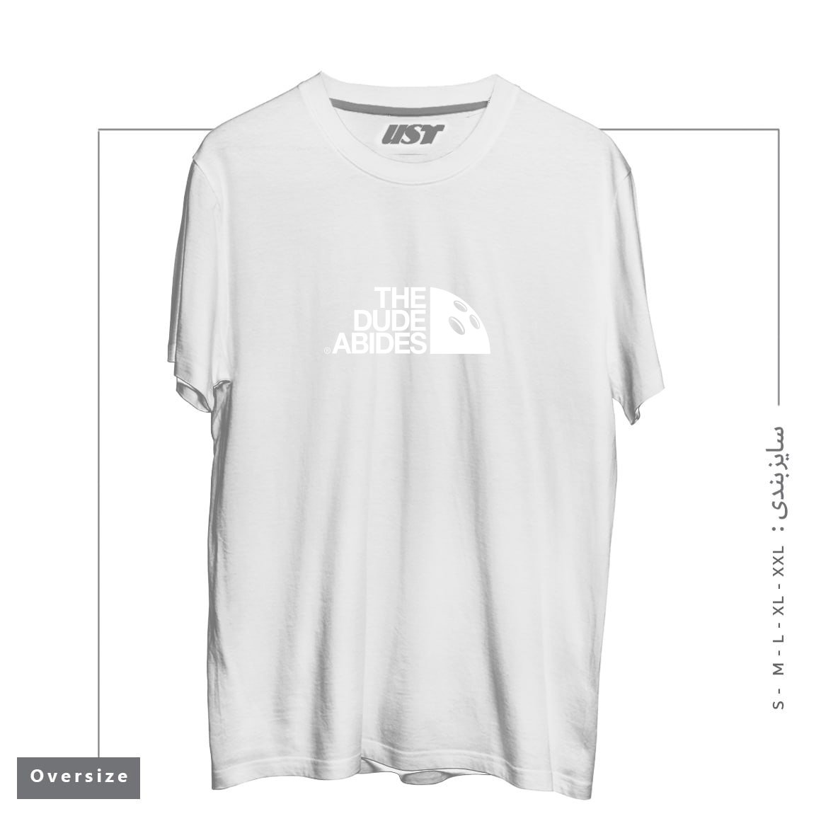 طرح HIS DUDENESS تیشرت اورسایزرنگ سفید