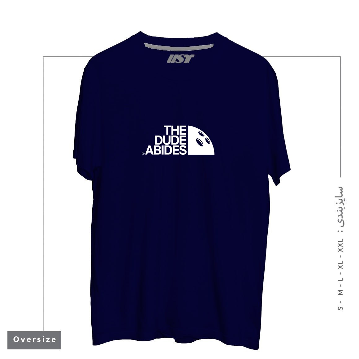 طرح HIS DUDENESS تیشرت اورسایزرنگ سرمه ای