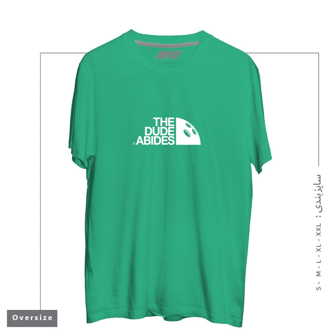 طرح HIS DUDENESS تیشرت اورسایزرنگ سبز