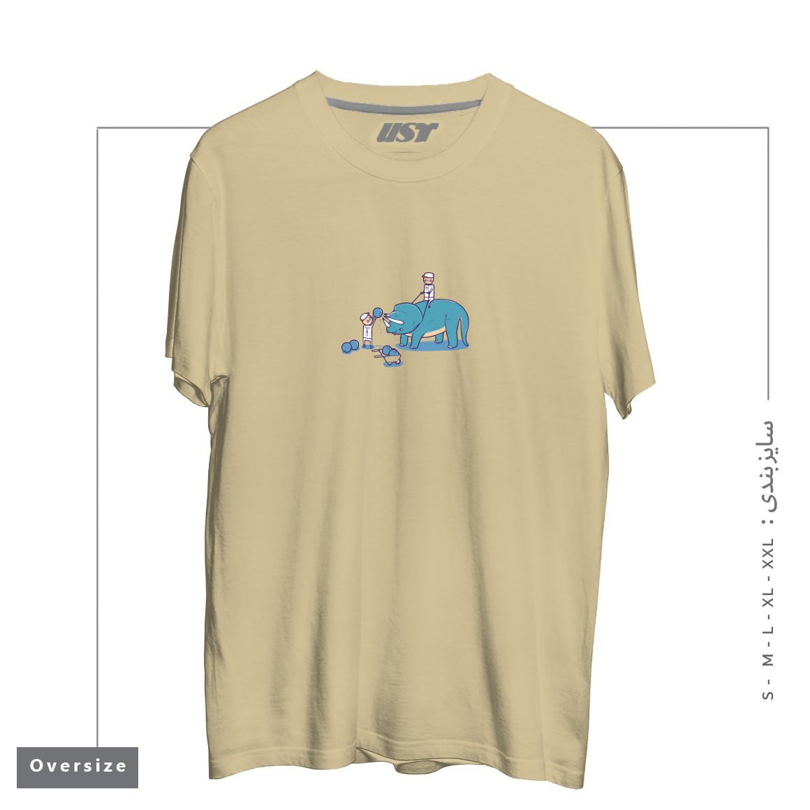 طرح HOW BOWLING BALLS ARE MADE تیشرت اورسایزرنگ نخودی