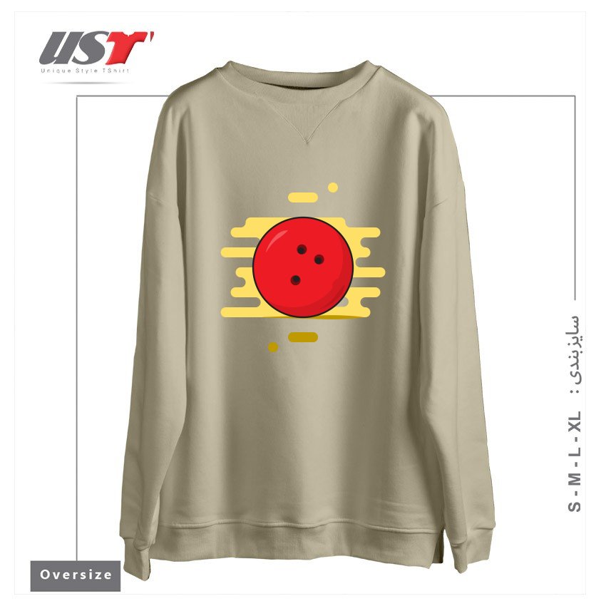 طرح RED BOWLING BALL سوییشرت اورسایزرنگ نخودی