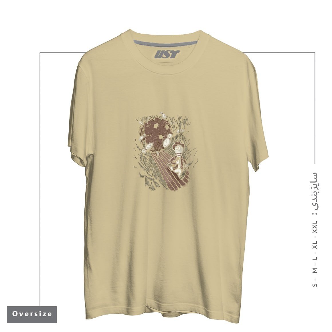 طرح PINDIANA JONES تیشرت اورسایزرنگ نخودی