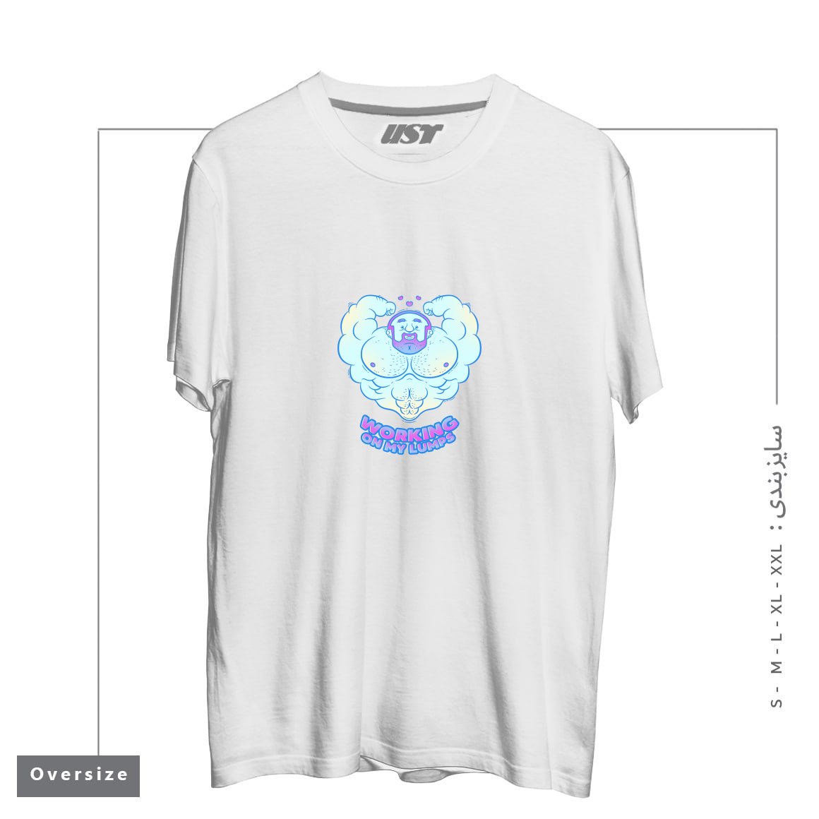طرح WORKING ON MY LUMPS تیشرت اورسایزرنگ سفید