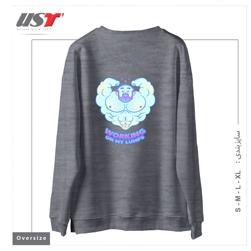 طرح WORKING ON MY LUMPS سوییشرت اورسایزرنگ طوسی ملانژ