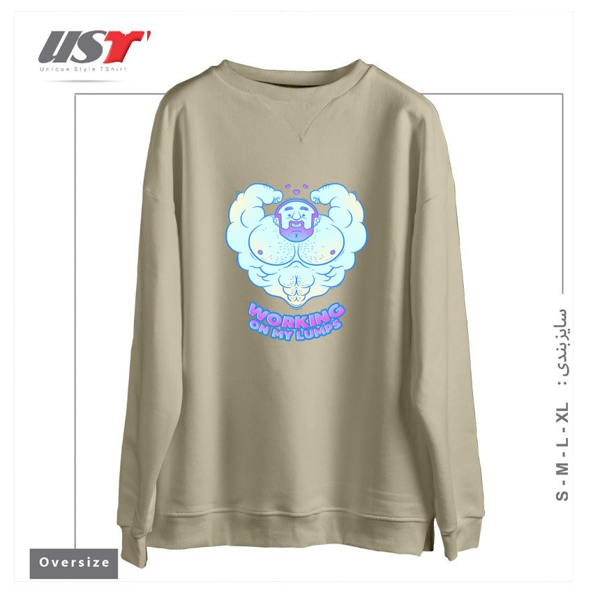 طرح WORKING ON MY LUMPS سوییشرت اورسایزرنگ نخودی