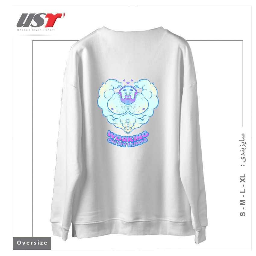 طرح WORKING ON MY LUMPS سوییشرت اورسایزرنگ سفید