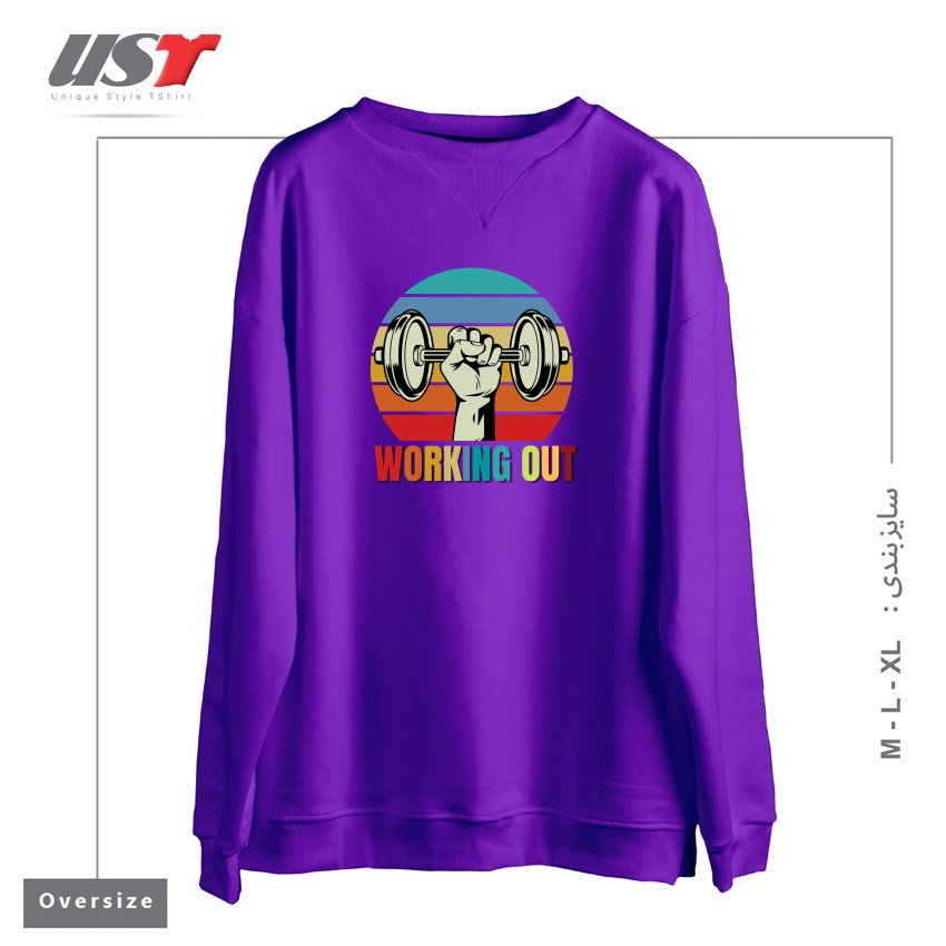 سوییشرت اورسایز طرح WORKING OUT VINTAGE GYM