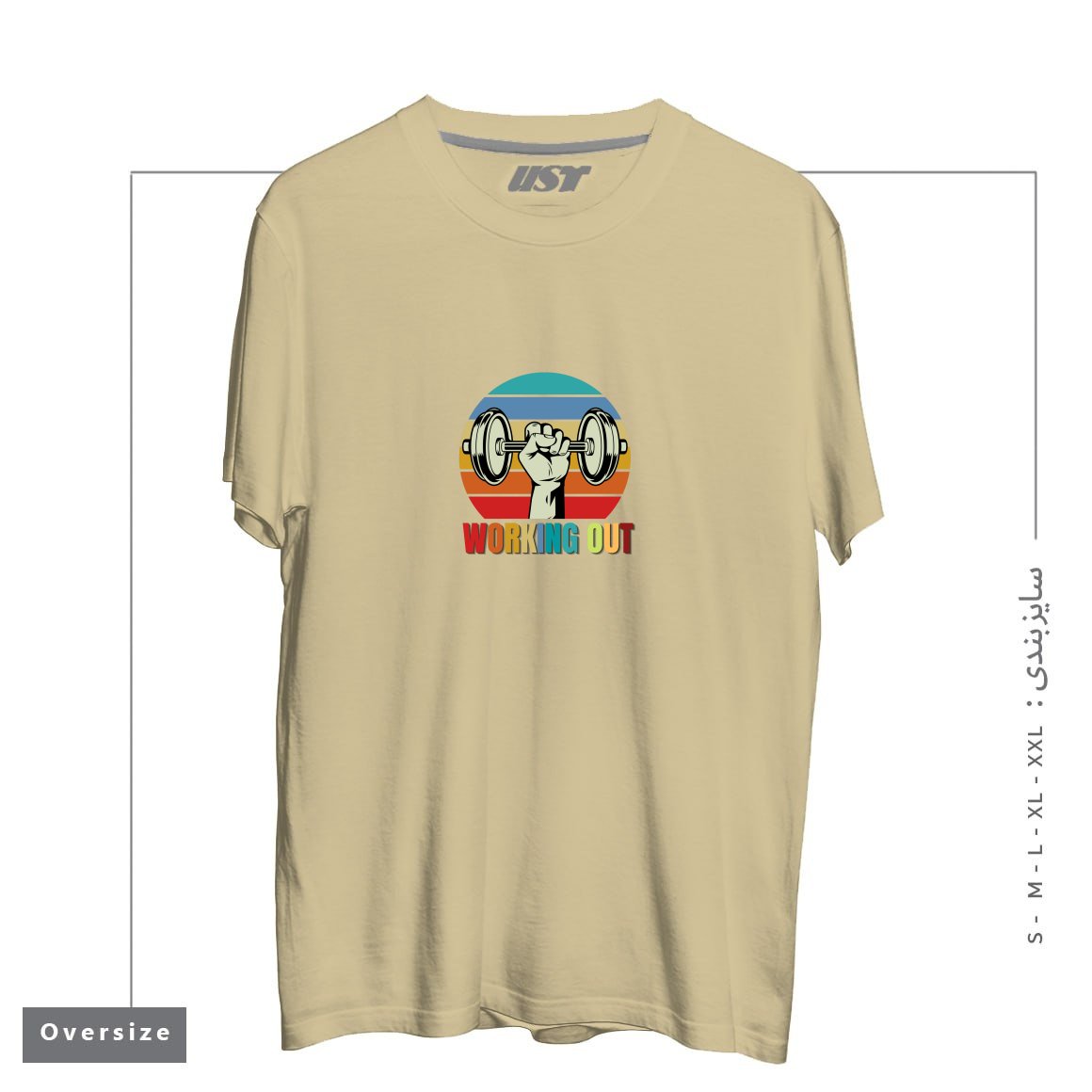 طرح WORKING OUT VINTAGE GYM تیشرت اورسایزرنگ نخودی