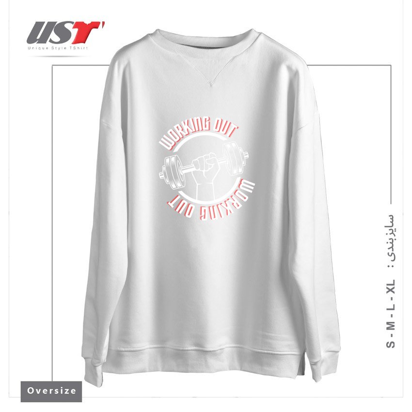 سوییشرت اورسایز طرح WORKING OUT, GYM SYMBOL