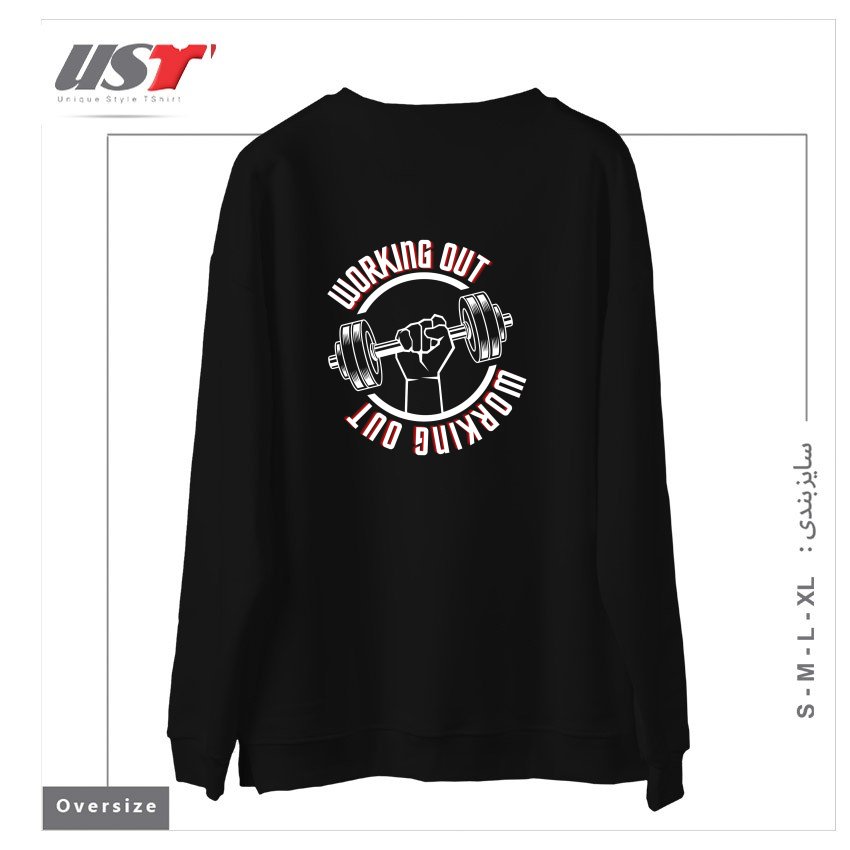 طرح WORKING OUT, GYM SYMBOL سوییشرت اورسایزرنگ مشکی