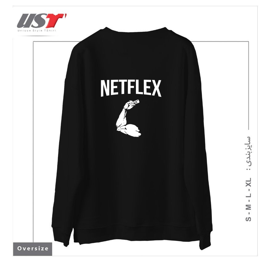 طرح NETFLEX سوییشرت اورسایزرنگ مشکی