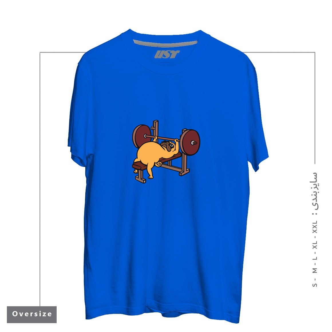 طرح PUG BENCH PRESS تیشرت اورسایزرنگ آبی شالی