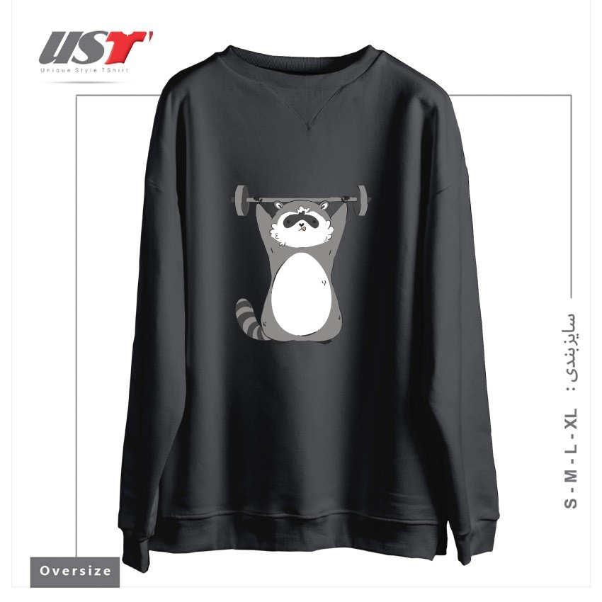 طرح RACCOON WORKING OUT سوییشرت اورسایزرنگ دودی