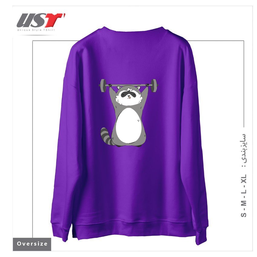 طرح RACCOON WORKING OUT سوییشرت اورسایزرنگ بنفش