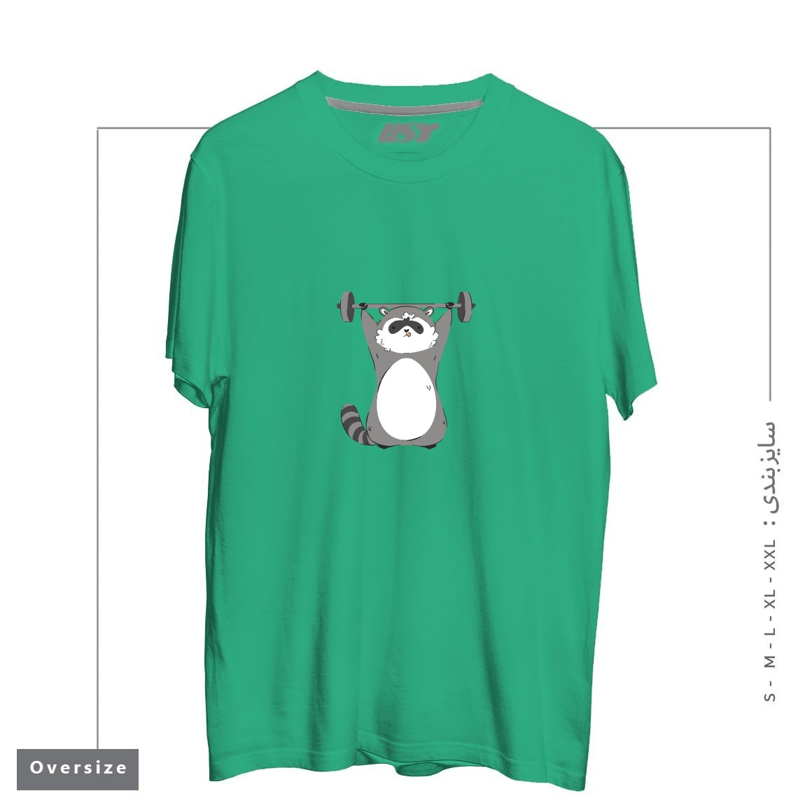 طرح RACCOON WORKING OUT تیشرت اورسایزرنگ سبز