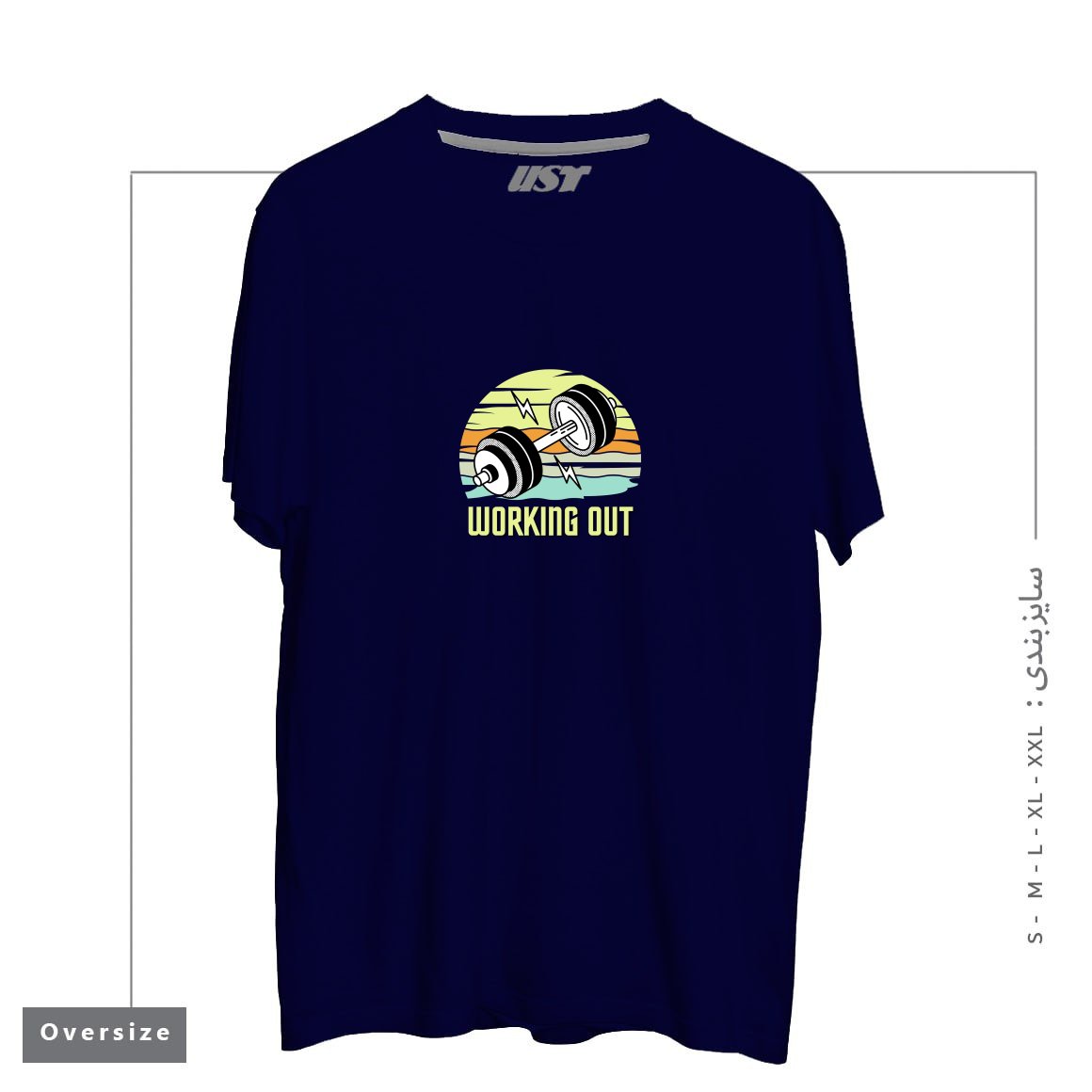 طرح RETRO GYM WORKING OUT تیشرت اورسایزرنگ سرمه ای
