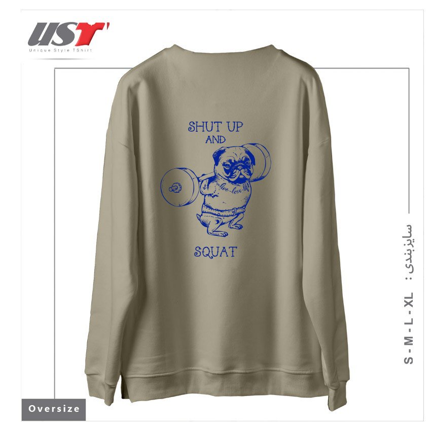 طرح SHUT UP AND SQUAT سوییشرت اورسایزرنگ نخودی