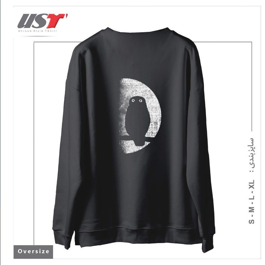 طرح NIGHTWATCHER سوییشرت اورسایزرنگ دودی