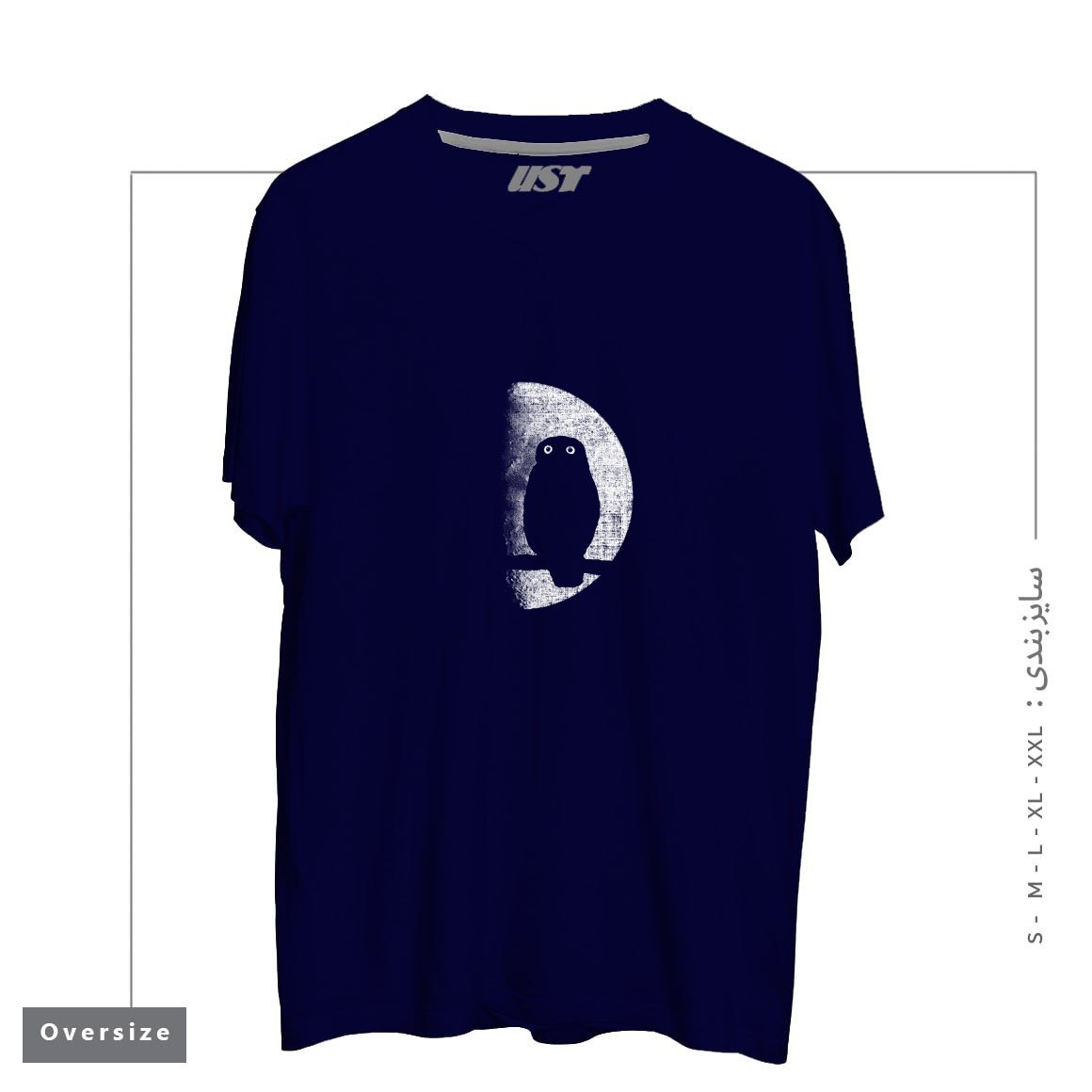 طرح NIGHTWATCHER تیشرت اورسایزرنگ سرمه ای