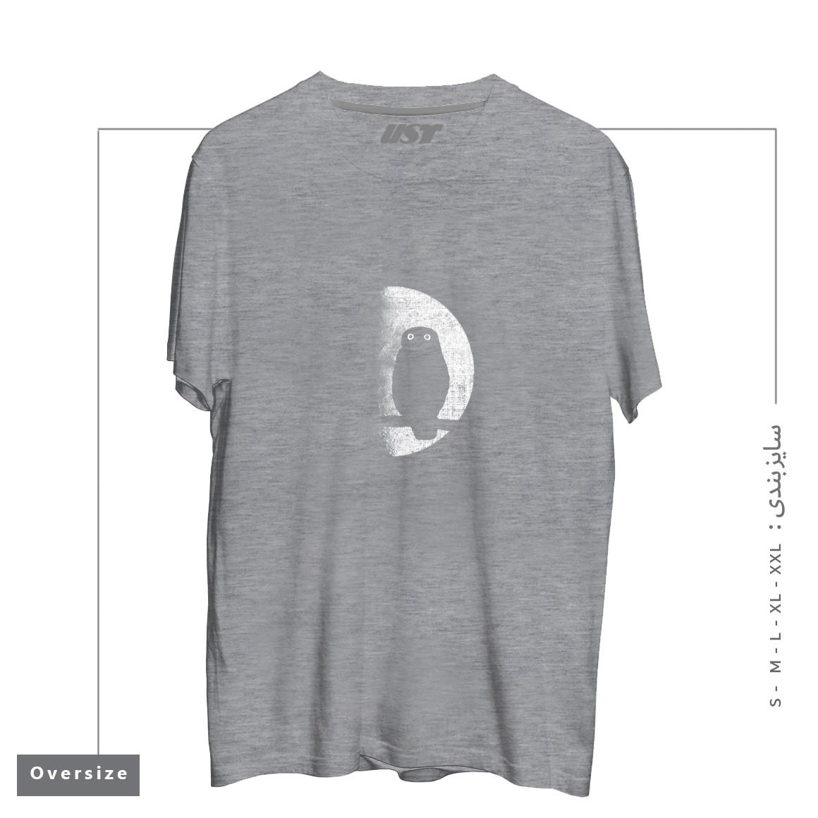 طرح NIGHTWATCHER تیشرت اورسایزرنگ طوسی ملانژ