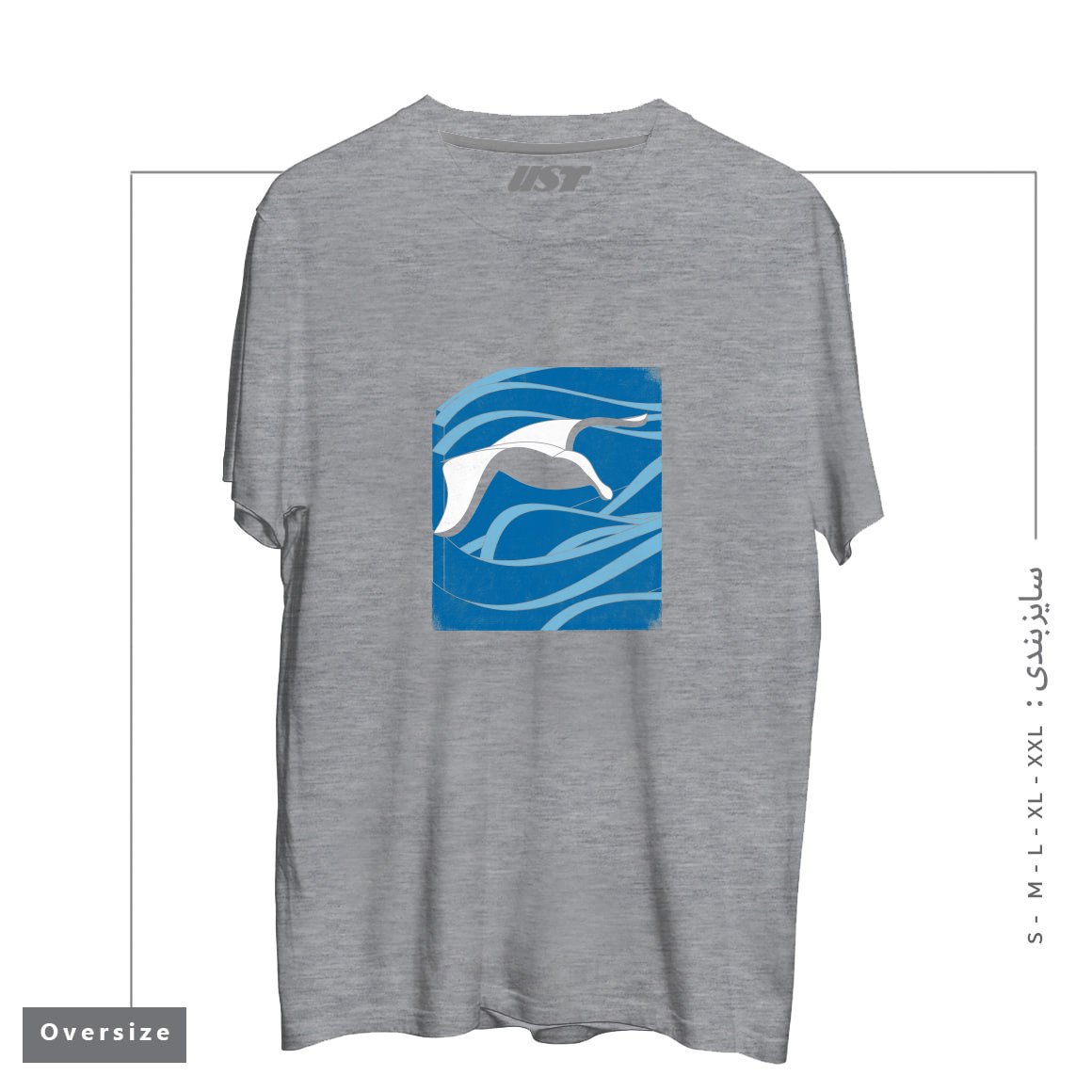 طرح ON THE WAVES تیشرت اورسایزرنگ طوسی ملانژ