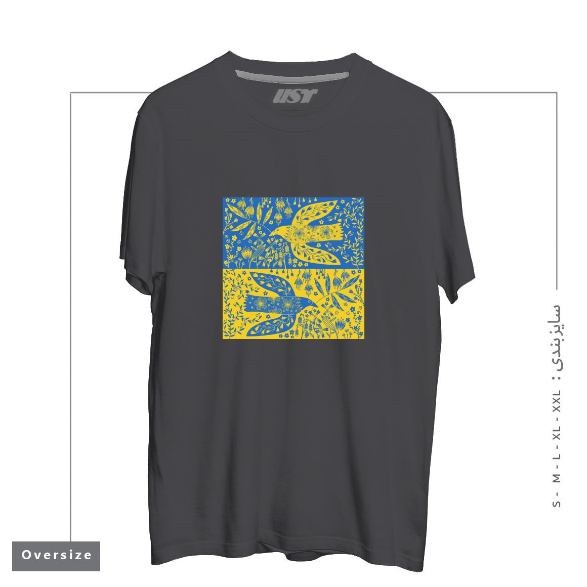 طرح PEACE FOR UKRAINE تیشرت اورسایزرنگ دودی