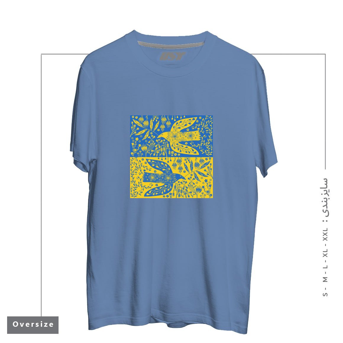 طرح PEACE FOR UKRAINE تیشرت اورسایزرنگ آبی نفتی