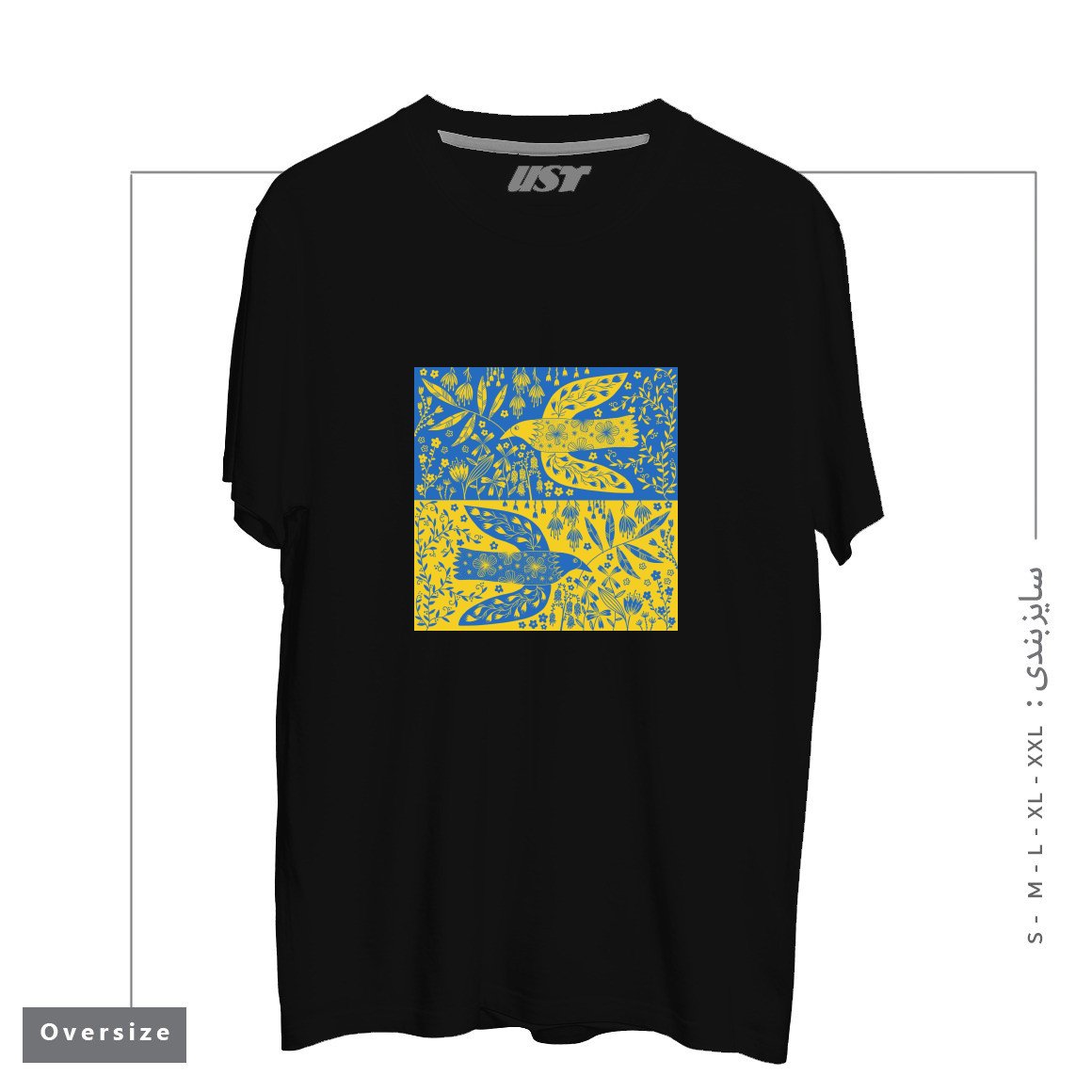 طرح PEACE FOR UKRAINE تیشرت اورسایزرنگ مشکی