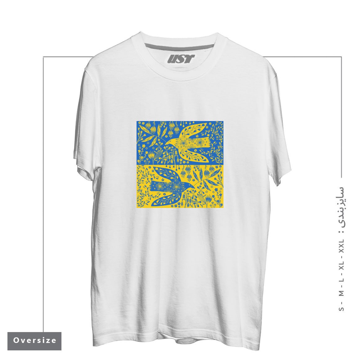 طرح PEACE FOR UKRAINE تیشرت اورسایزرنگ سفید