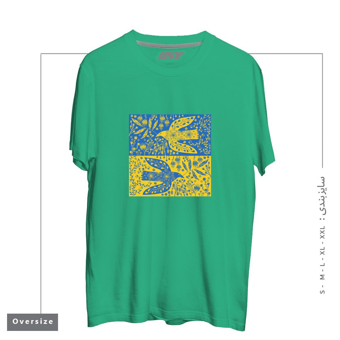 تیشرت اورسایز طرح PEACE FOR UKRAINE