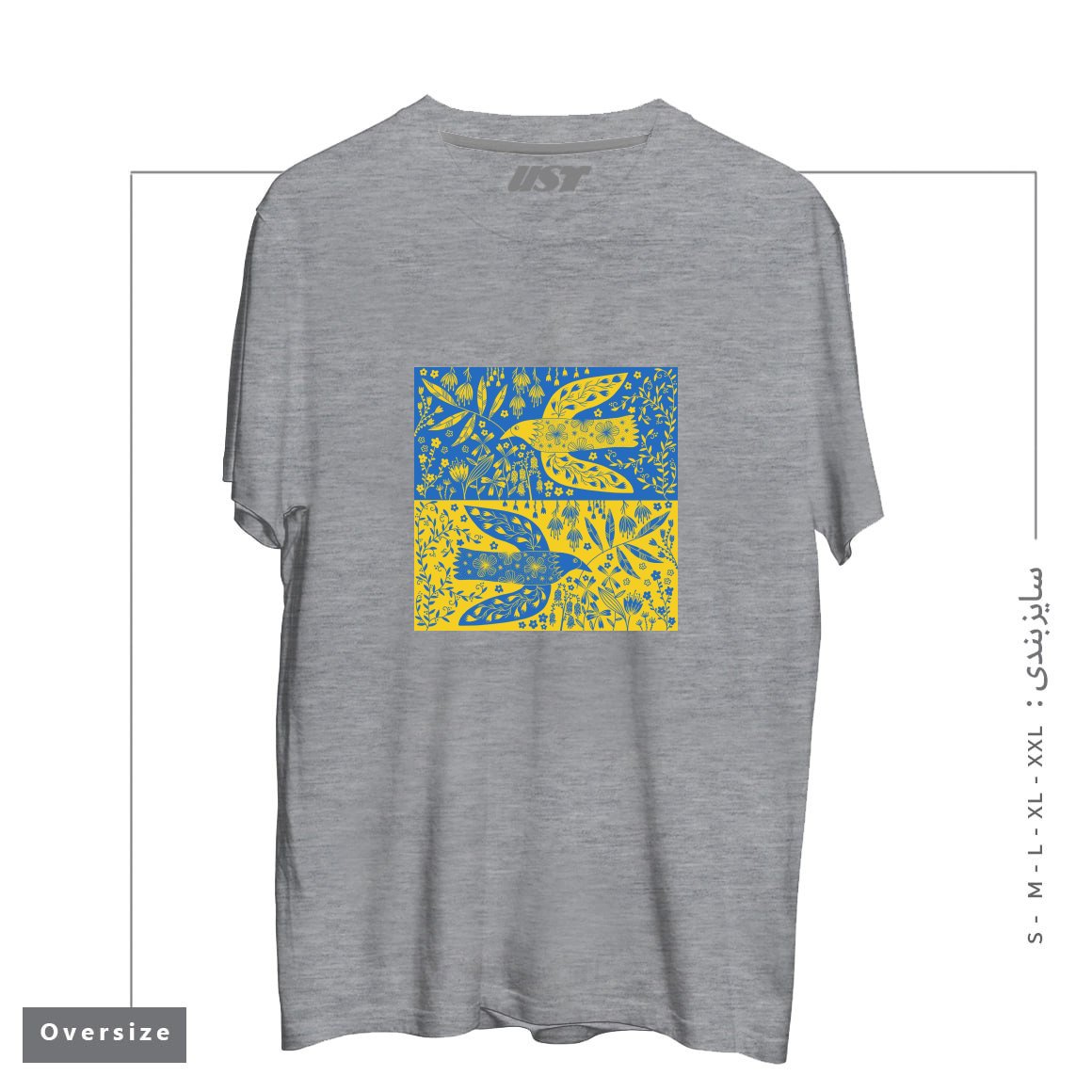 طرح PEACE FOR UKRAINE تیشرت اورسایزرنگ طوسی ملانژ