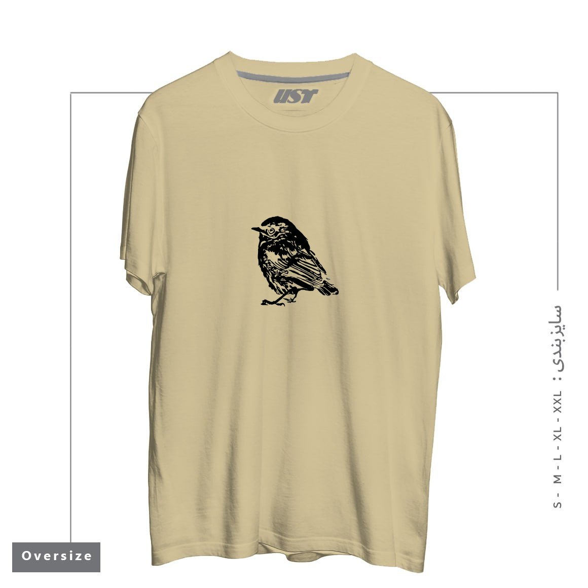 طرح PIEPMATZ تیشرت اورسایزرنگ نخودی